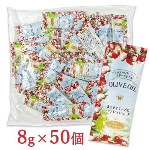 【マラソン限定！最大2,000円OFFクーポン配布中！】そらみつエクストラバージンオリーブオイルポーションパック8g×50個入り