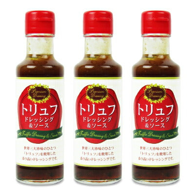修善寺醤油トリュフドレッシング&ソース150ml