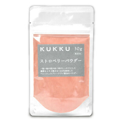 パウダーフーズフォレストKUKKUストロベリーパウダー30g《あす楽》