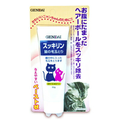 現代製薬スッキリン50g《あす楽》