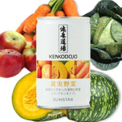 サンスター 健康道場 黄実野菜 缶 160g × 30本入り  ケース販売