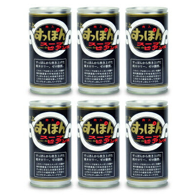 村上すっぽん本舗すっぽんスープビアンド180g《あす楽》