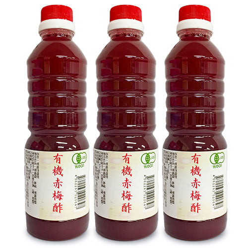 竹内農園有機赤梅酢500ml×3本有機JAS《あす楽》