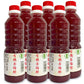 《送料無料》竹内農園有機赤梅酢500ml×3本有機JAS《あす楽》