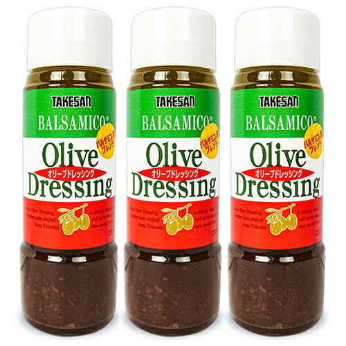 【お買い物マラソン限定クーポン発行中！】タケサンオリーブドレッシング(バルサミコ酢)200ml×3本セット
