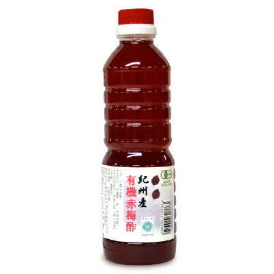 竹内農園有機赤梅酢500ml［有機JAS］【にっぽん津々浦々】