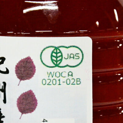 竹内農園有機赤梅酢500ml［有機JAS］【紀州産梅酢無添加】《あす楽》