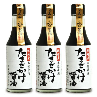 たまごかけ醤油200ml山内本店《あす楽》