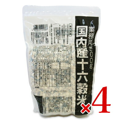 種商国内産十六穀米業務用500g【にっぽん津々浦々】