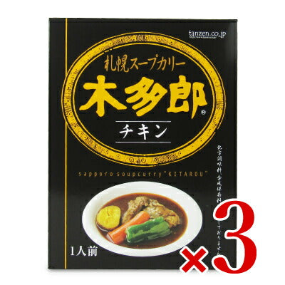 【最大2500円OFFクーポン配布中！大感謝祭】木多郎スープカレーチキン310g[タンゼンテクニカルプロダクト]