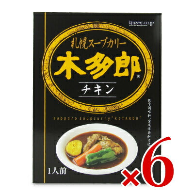 【最大2500円OFFクーポン配布中！大感謝祭】木多郎スープカレーチキン310g[タンゼンテクニカルプロダクト]
