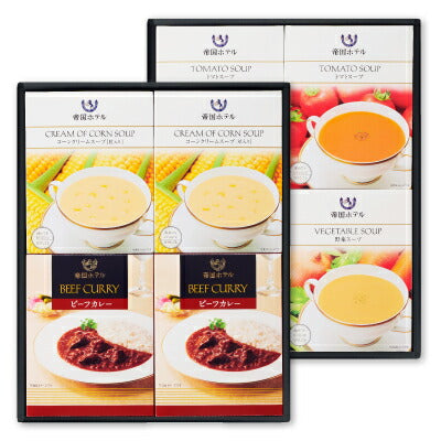 《送料無料》帝国ホテルカレー＆温冷スープセットTHR-50SC