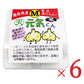 天間林流通加工青森県産熟成黒にんにく元気くんMサイズ×6個入りケース販売
