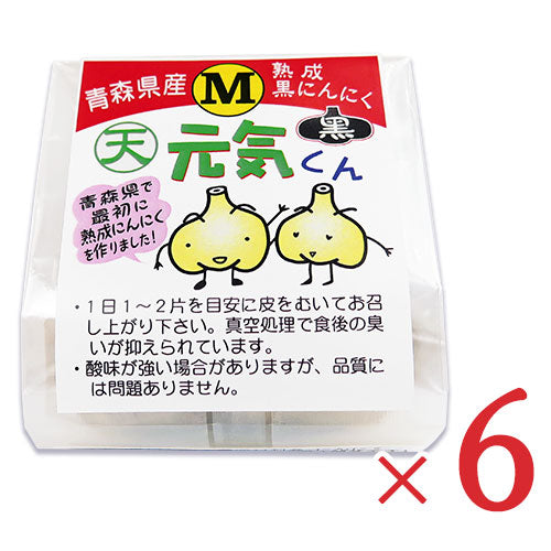 天間林流通加工青森県産熟成黒にんにく元気くんMサイズ×6個入りケース販売