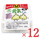 天間林流通加工青森県産熟成黒にんにく元気くんMサイズ×6個入りケース販売