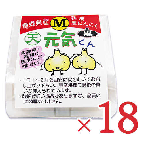 天間林流通加工青森県産熟成黒にんにく元気くんMサイズ×6個入りケース販売