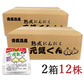 天間林流通加工青森県産熟成黒にんにく元気くんMサイズ×6個入りケース販売