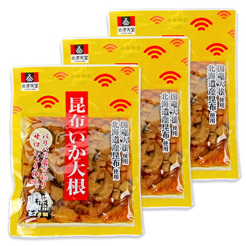 【最大10%OFFまとめ買いクーポン配布中】《メール便で送料無料》会津天宝醸造天宝昆布いか大根120g×3個醤油漬け