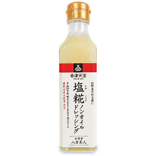 会津天宝醸造塩糀ノンオイルドレッシング200ml《あす楽》