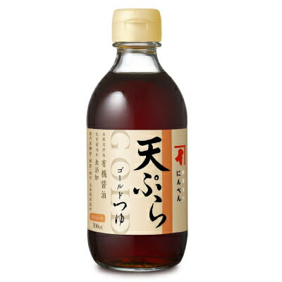 にんべん天麩羅つゆゴールド300ml（ストレート）【にっぽん津々浦々】