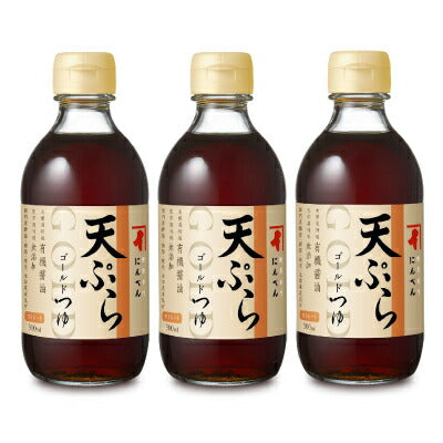 にんべん天麩羅つゆゴールド300ml×3本（ストレート）【にっぽん津々浦々】