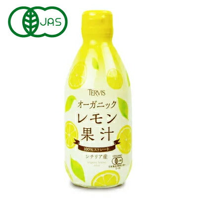 テルヴィス有機レモン果汁300ml《あす楽》