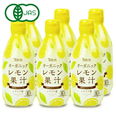 テルヴィス有機レモン果汁300ml《あす楽》