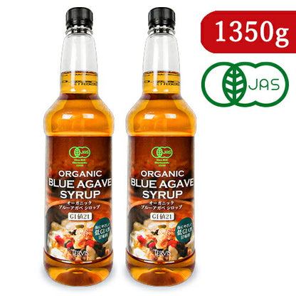 《送料無料》テルヴィス有機アガベシロップ1350g×2本有機JAS