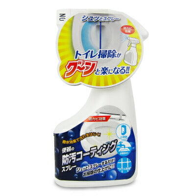 高森コーキ便器の防汚コーティングスプレー180mlトイレ用洗剤
