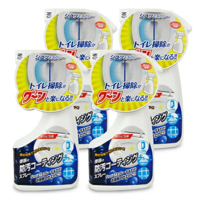 高森コーキ便器の防汚コーティングスプレー180ml×2個トイレ用洗剤