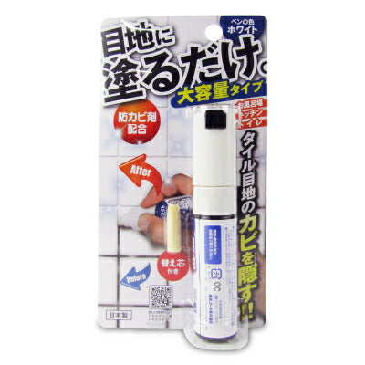 高森コーキ目地ホワイトRW-1N