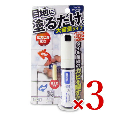 高森コーキ目地ホワイトRW-1N