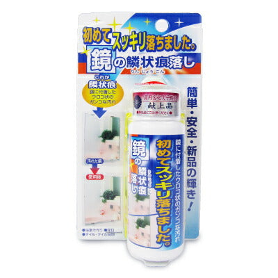 【マラソン限定!!最大2,000円OFFクーポン配布中】高森コーキ鏡の鱗状痕落しTU-58140g
