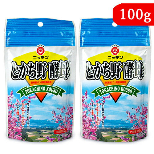 【最大1500円OFFクーポン配布中！超ポイントバック祭】《送料無料》日本甜菜製糖とかち野酵母活性ドライイースト（冷蔵)100g×2袋《冷蔵便冷蔵手数料無料》