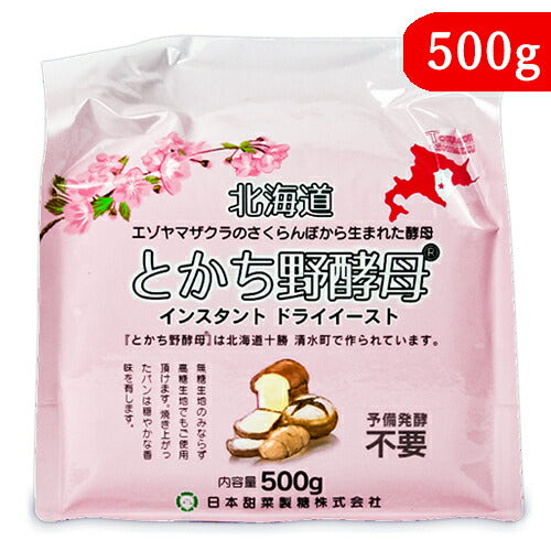 【最大1500円OFFクーポン配布中！超ポイントバック祭】とかち野酵母インスタントドライイースト500g日本甜菜製糖