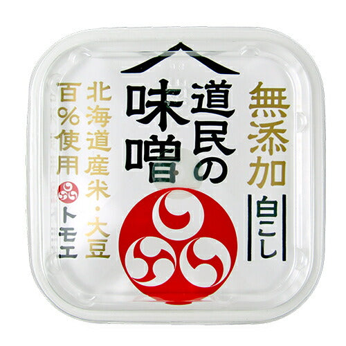【マラソン限定！最大2,000円OFFクーポン配布中！】福山醸造トモエ道民の味噌白こし750gカップ