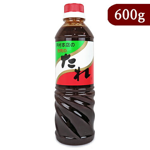 戸村フーズ戸村本店の焼肉のたれ600g《あす楽》