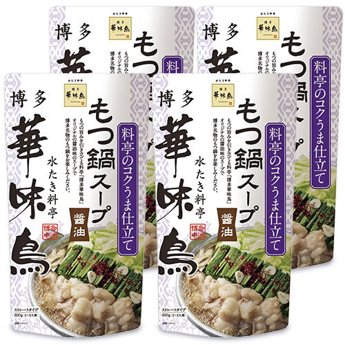 トリゼンフーズ博多華味鳥モツ鍋スープ600g×4袋【にっぽん津々浦々】