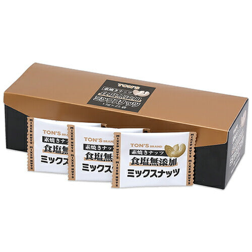 【SS限定！最大2000円OFFクーポン】東洋ナッツ食品トンTON'S素焼きミックスナッツ13g×25袋食塩無添加