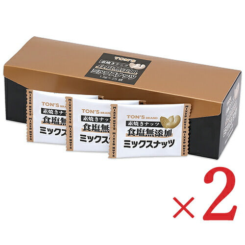 【SS限定！最大2000円OFFクーポン】東洋ナッツ食品トンTON'S素焼きミックスナッツ[13g×25袋]×2箱食塩無添加
