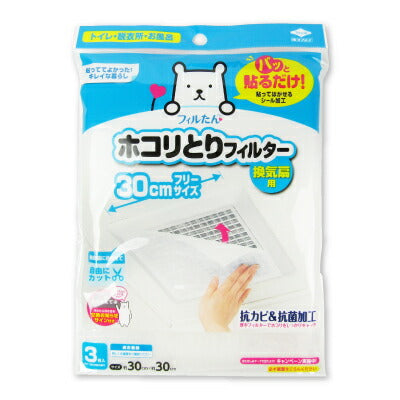 【スーパーSALE限定、最大2,000円OFFクーポン配布中】《メール便選択可》