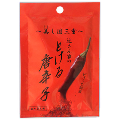 《メール便選択可》辻製油うれし野ラボ辻さん家のとける唐辛子詰替え用8g《あす楽》