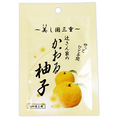 【マラソン限定！最大2200円OFFクーポン配布中！】辻製油うれし野ラボ辻さん家のかおる柚子詰替え用6g