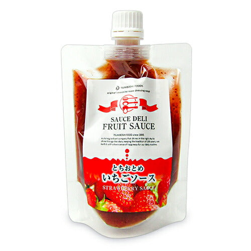 《メール便選択可》月星食品とちおとめいちごのソース180g
