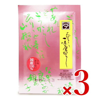 《メール便選択可》やまつ辻田大から一味唐がらし15g《あす楽》