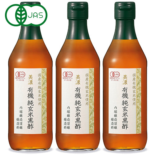 内堀醸造 美濃 有機純玄米黒酢 360ml 有機JAS