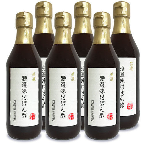 《送料無料》内堀醸造美濃特選味付ぽん酢360ml×6本【ぽん酢ポン酢酢うちぼり内堀無添加】