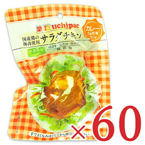 《送料無料》内野家uchipac国産鶏サラダチキンカレー100g×60個セットケース販売