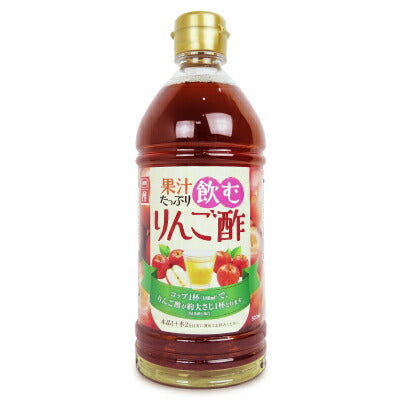 内堀醸造果汁たっぷり飲むりんご酢500ml