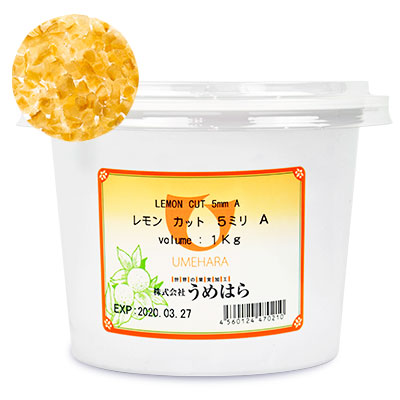 うめはらレモンカット5ミリA1kg《あす楽》